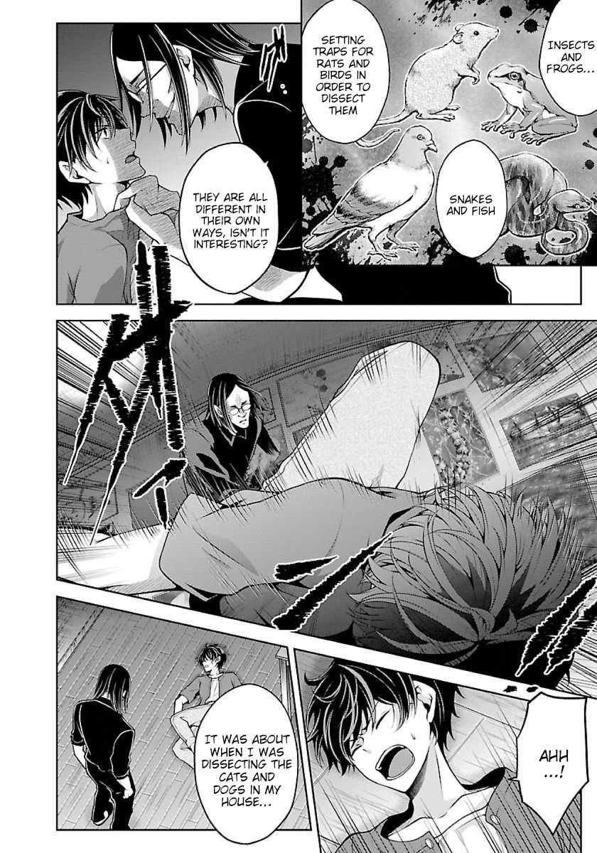 The Nameless Monster-The Spider, the Girl, and the Grotesque Murders Chapter 17 7